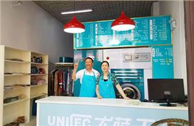 尤萨合肥新区万达店6002