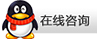 立即咨询